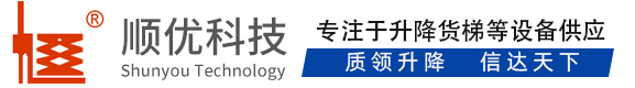 清镇顺优升降科技有限公司