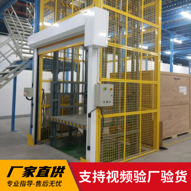 清镇3吨室内升降货梯安装