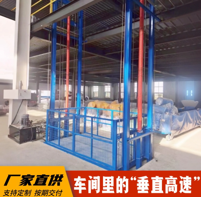 清镇4吨二层升降货梯安装